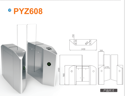 康平县平移闸PYZ608