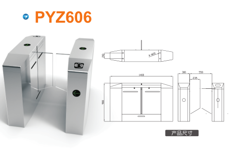 康平县平移闸PYZ606